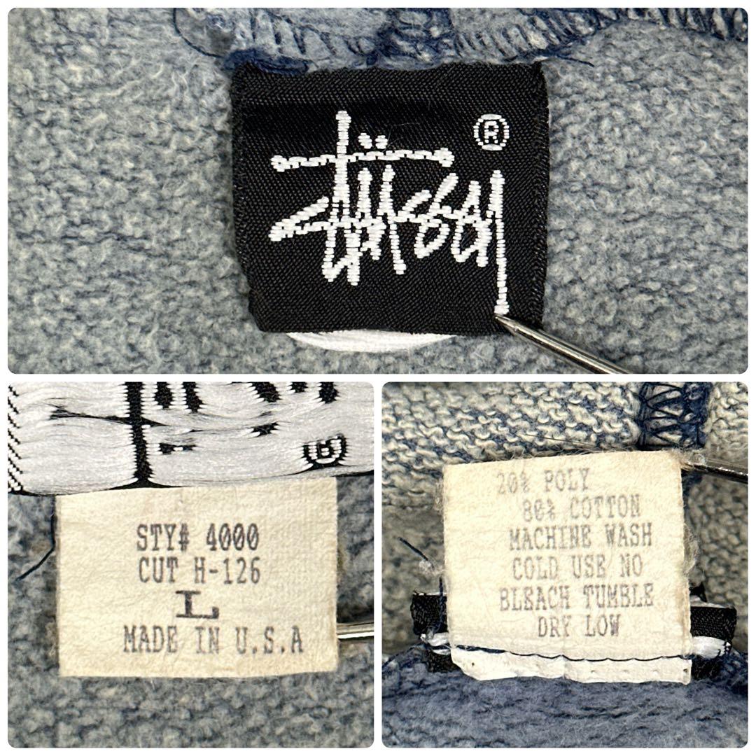 old stussy 90s ビンテージ スウェット パーカー ステューシー