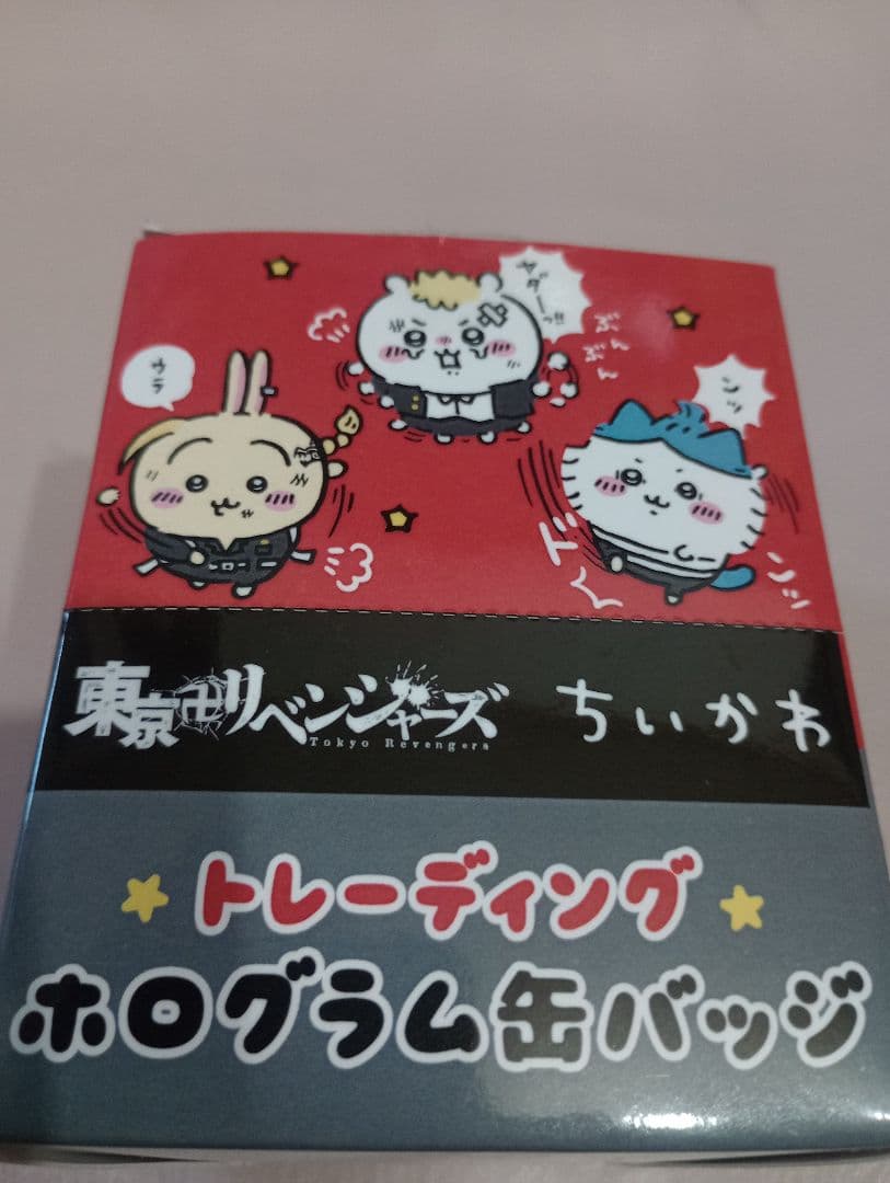 東京リベンジャーズ トレーディングホログラム缶バッジ