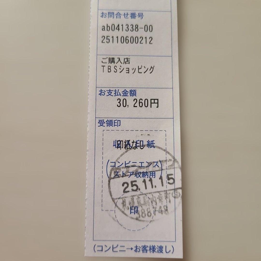 EXTRA KASSA 美顔器 　エクストラカッサ　美容機器　新品