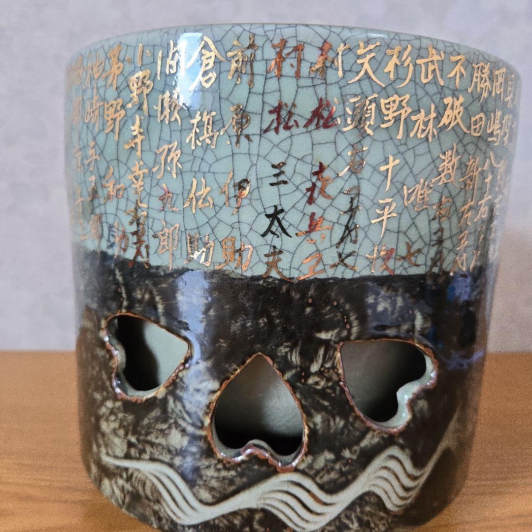 「大堀相馬焼」相馬竹鳳　花器 壺　置き物　インテリア&オブジェ◆特大 美品◆