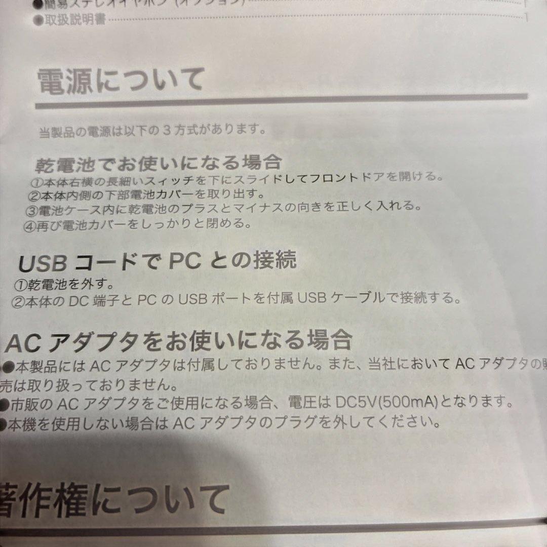 BUCK-TICK/ポータブル カセットテーププレーヤー/バクチク/櫻井敦司