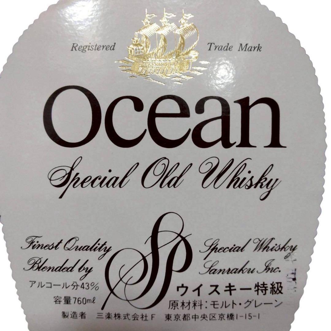 未開栓　オーシャン スペシャルオールド ウイスキー 特級　760ml 43度