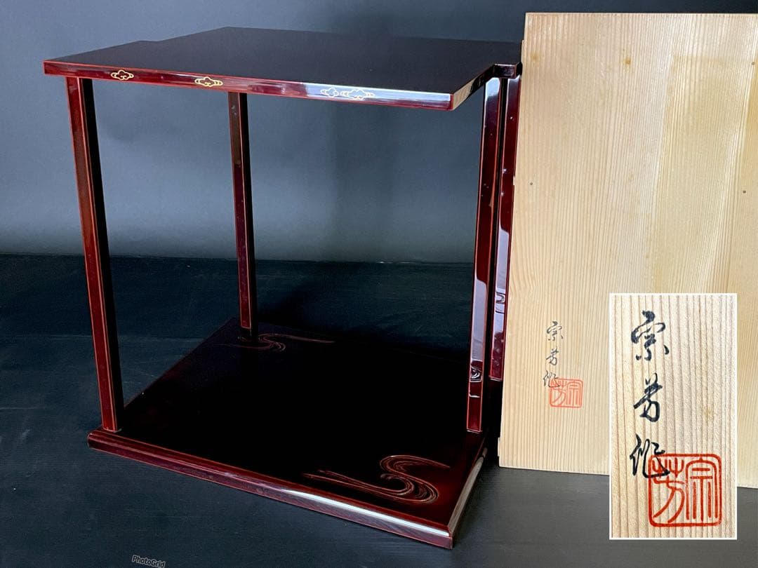 「母」 輪島塗 鵬雲斎好 山雲棚 宗芳作 共箱 茶道具 （114あ①）