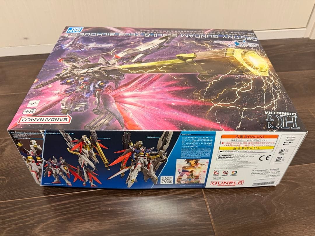 HG ディスティニーガンダム SpecII & ゼウスシルエット