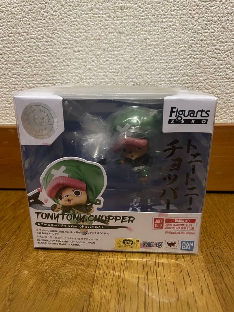 ワンピースフィギュア 7体セット