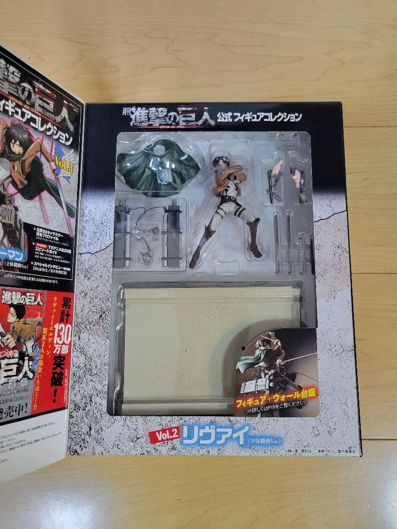 【未開封有】進撃の巨人 公式フィギュアコレクション 全12巻セット