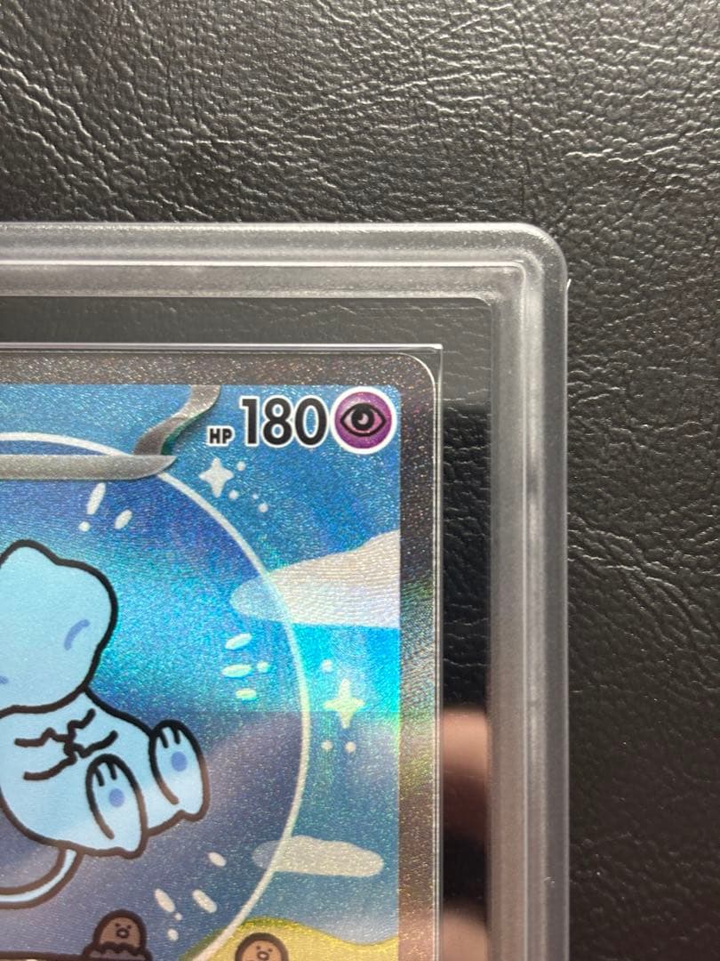 【ARS10】ミュウex SAR 347/190 シャイニートレジャー 色違い