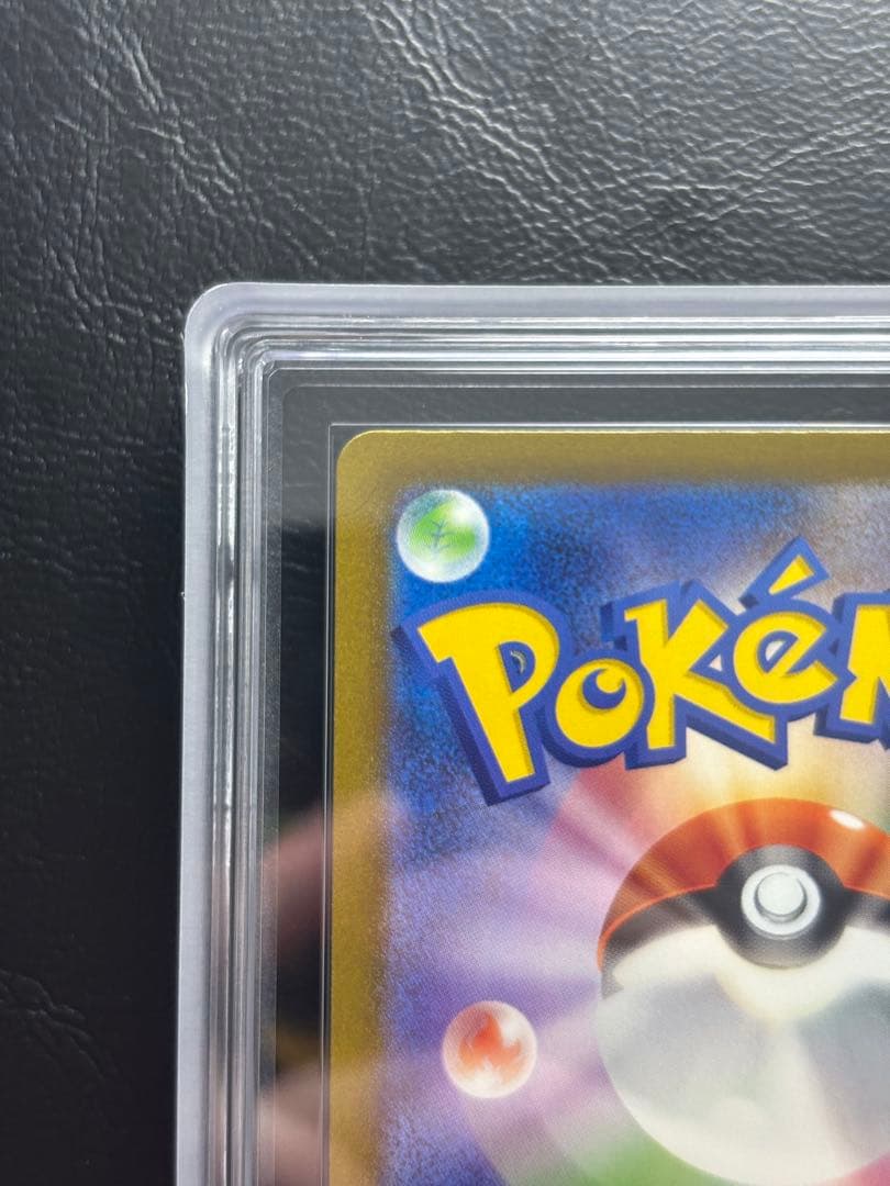 【ARS10】ミュウex SAR 347/190 シャイニートレジャー 色違い