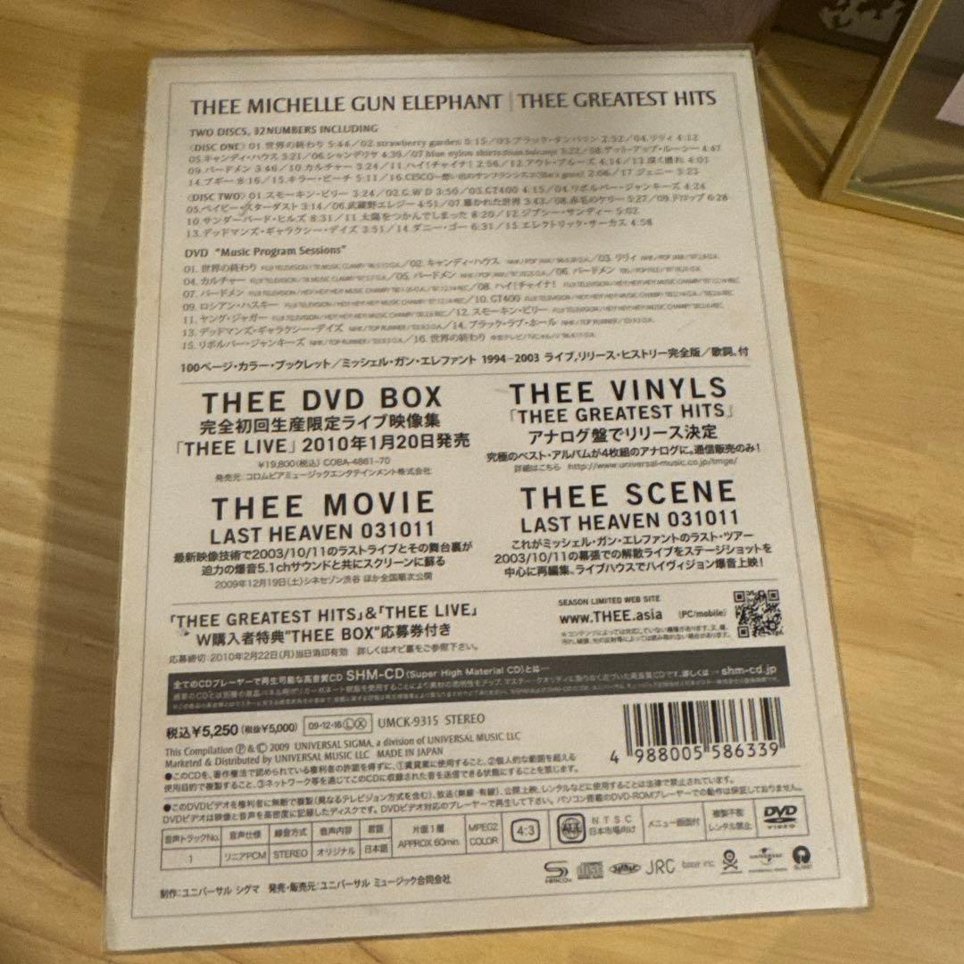 ミッシェル・ガン・エレファントTHEE LIVE 初回限定生産+特典付き