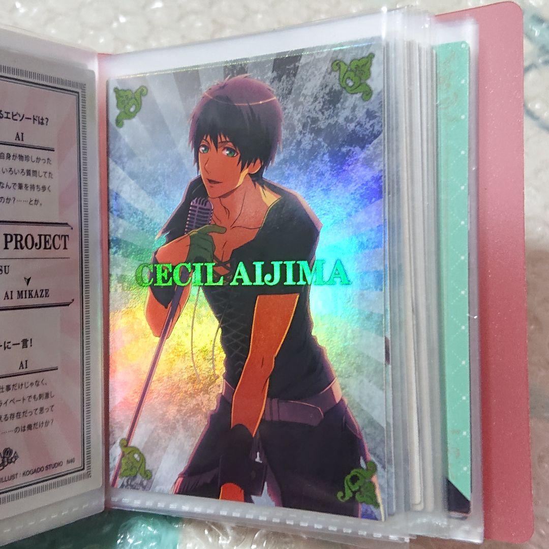 うたプリ/複数キャラ(40)