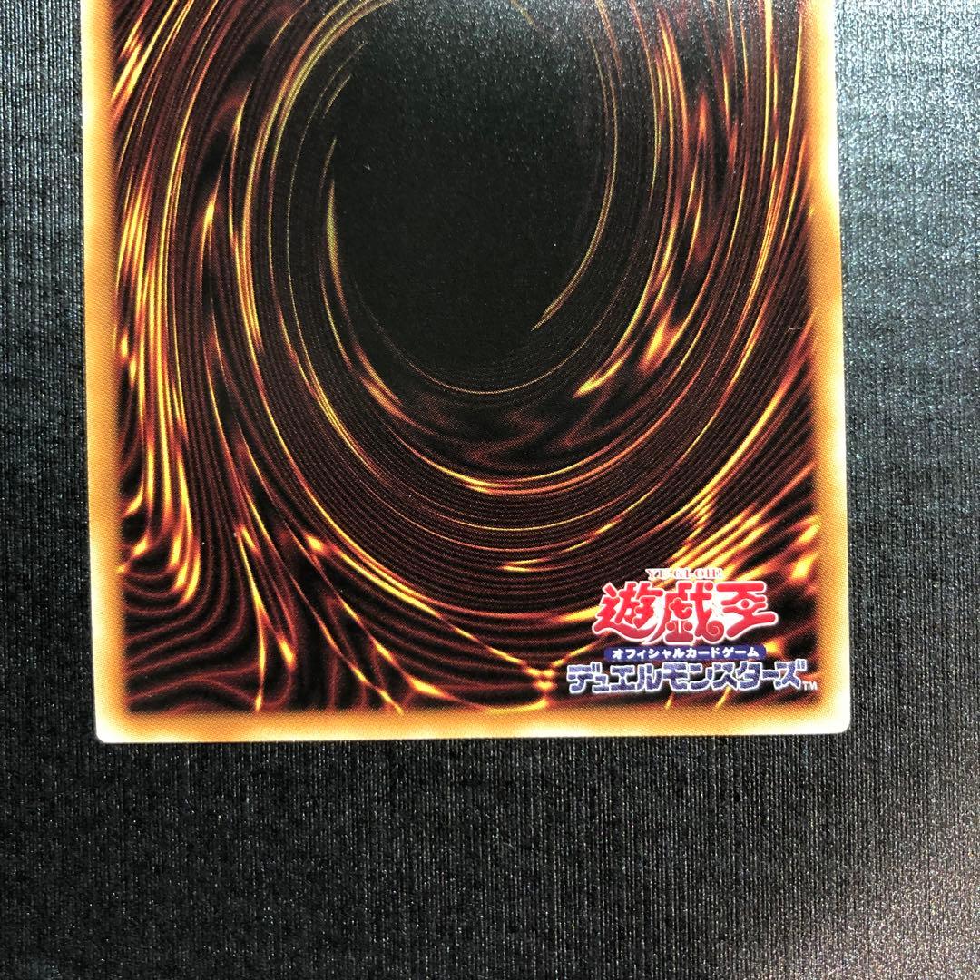 神炎皇ウリア　プリズマ　絵違い