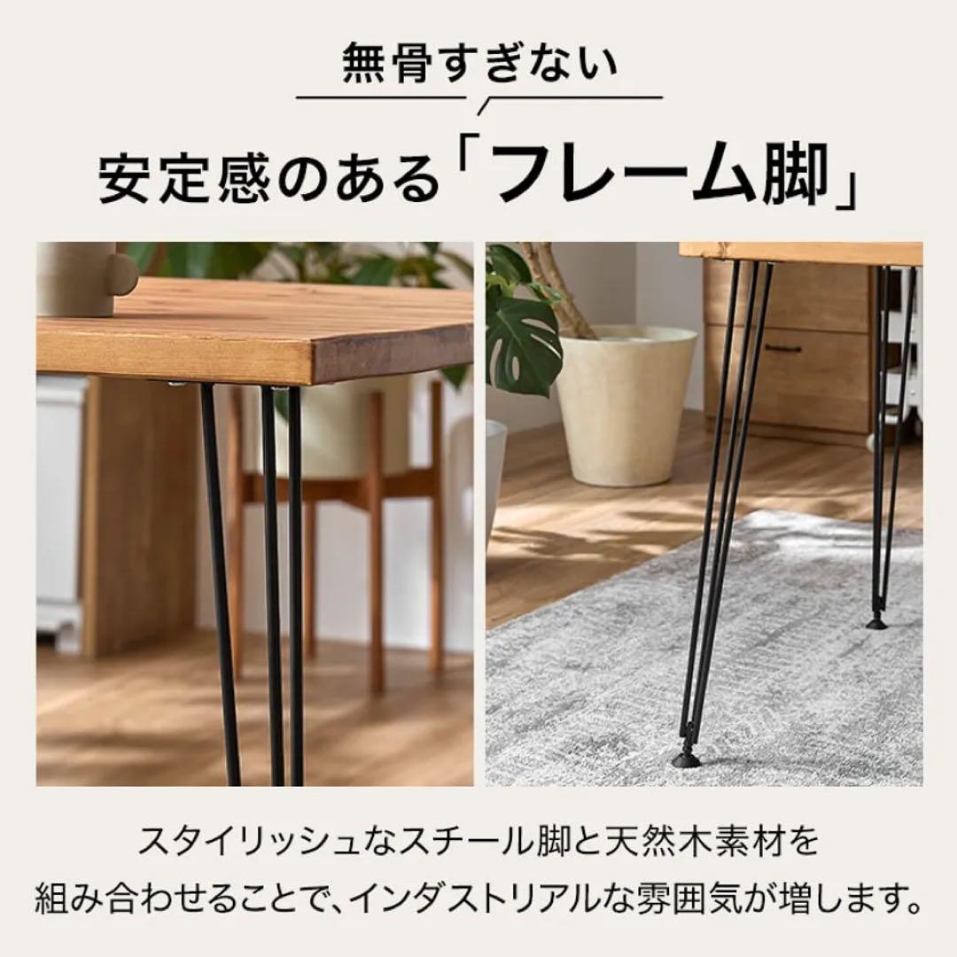 LOWYA 天然木ダイニングテーブル