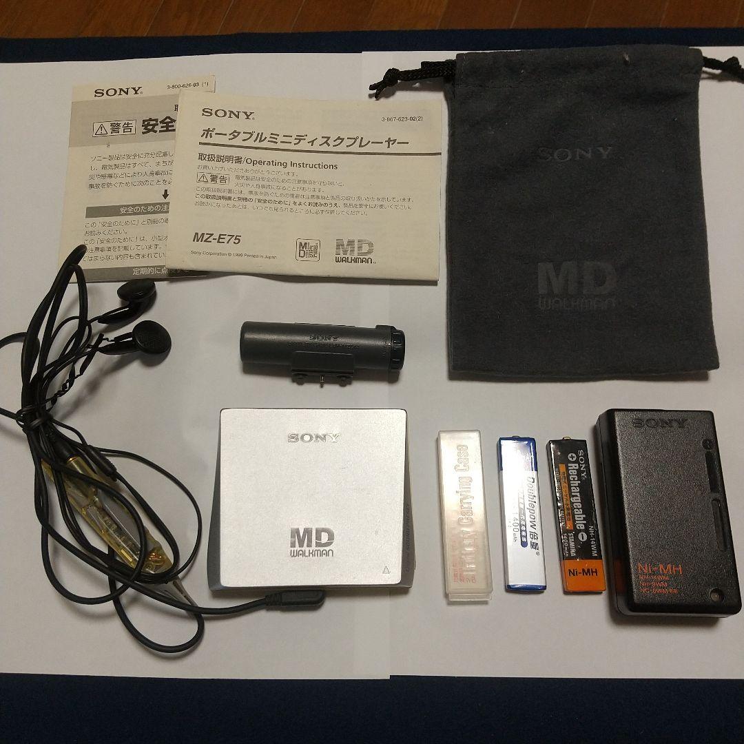 ソニー MDウォークマン MZ-E75
