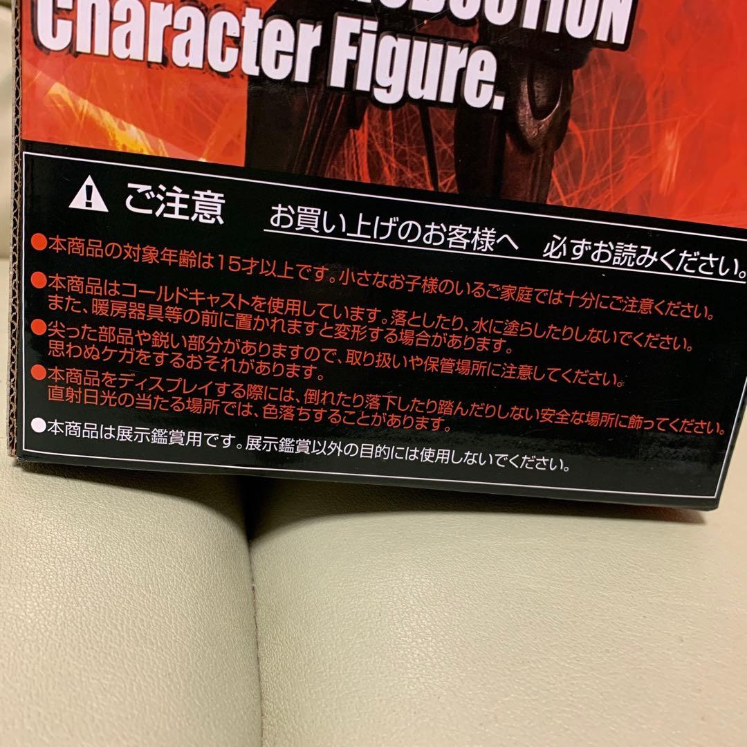 鹿島アントラーズ　侍フィギュア