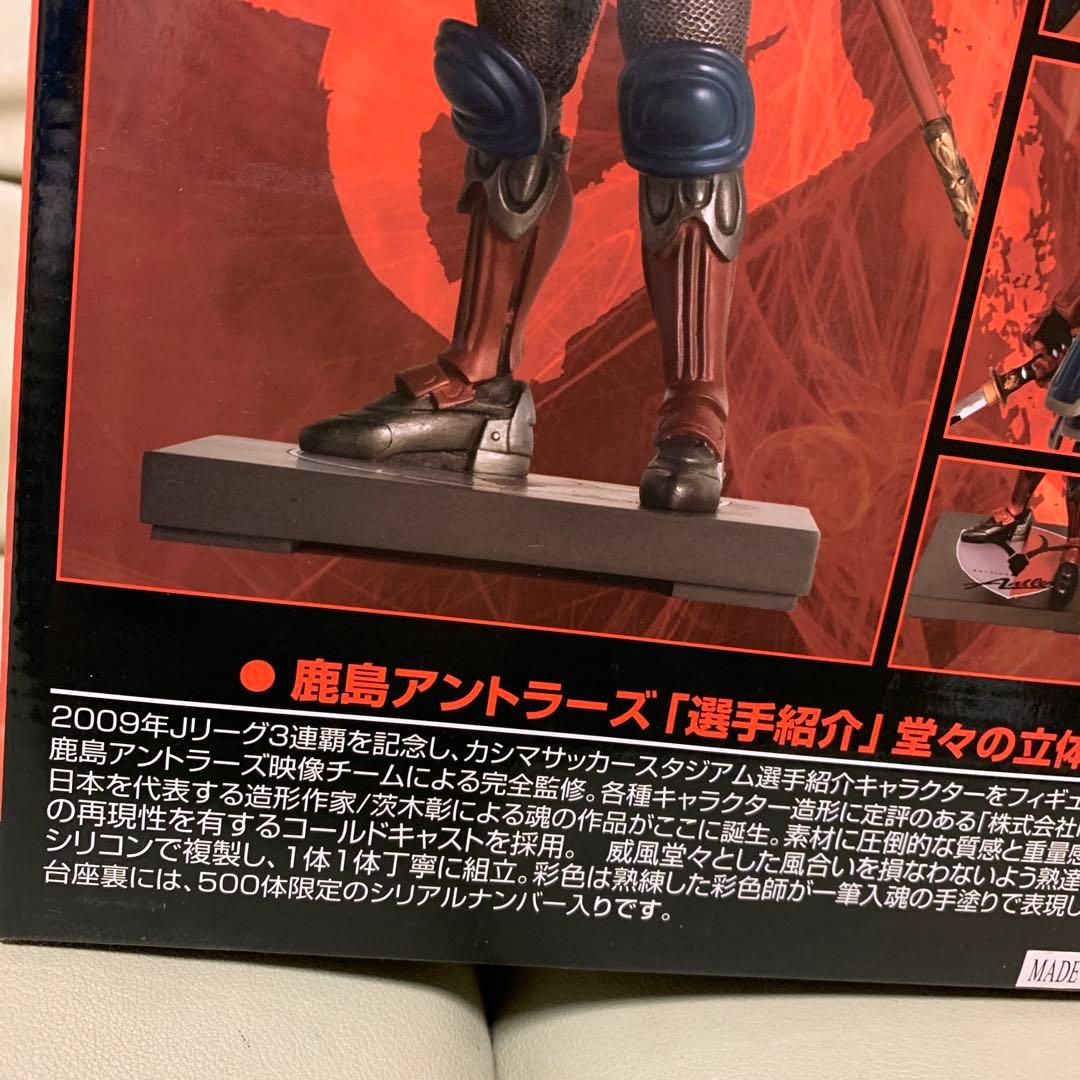 鹿島アントラーズ　侍フィギュア