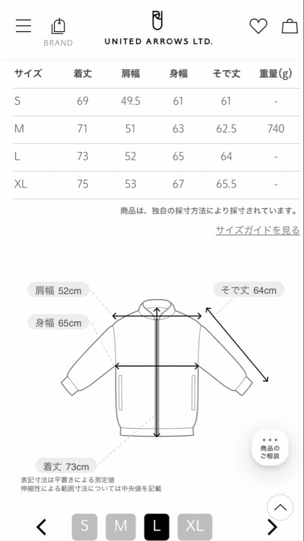 25AW ＜Steven Alan＞ ダルマ バルカラー ジャケット Ⅱ 黒