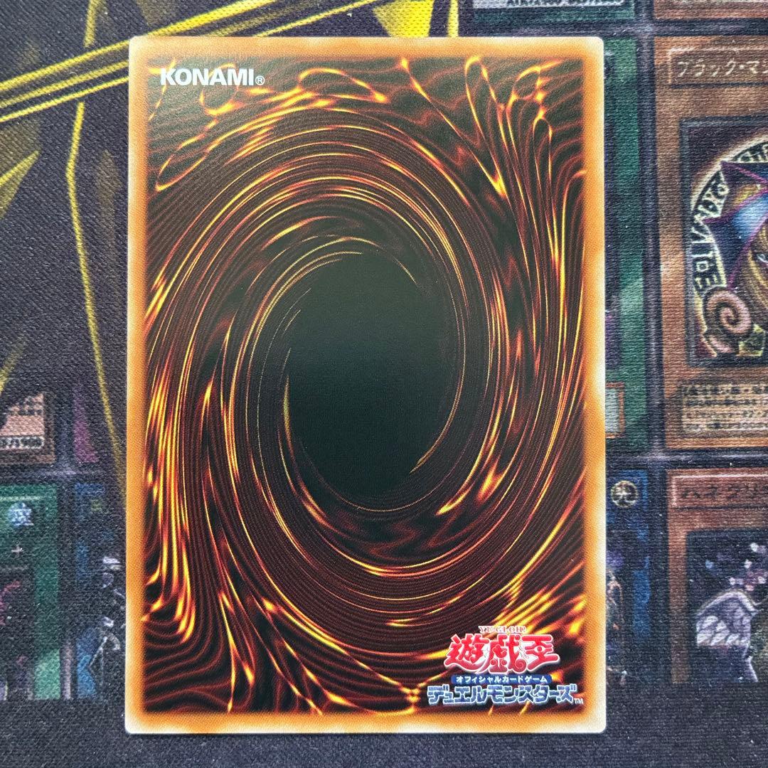 霆王の閃光 ドミナススパーク プリズマティックシークレット プリシク