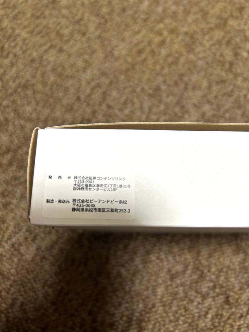 DEEP TAKA YUICHIRO KEISEI オリジナルアクリル時計