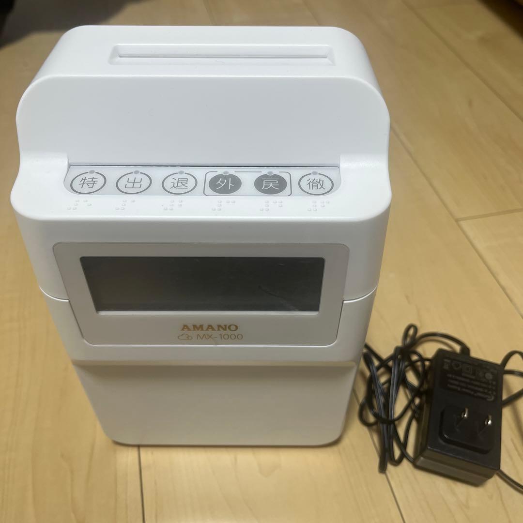 AMANO MX1000 タイムレコーダー
