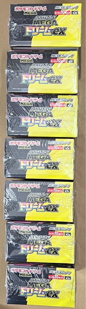 MEGA ハイクラスパックドリームex 7箱　匿名配送