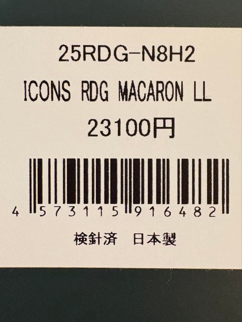 ALPHAICON レインドッグガード 2025年モデル　LL マカロン
