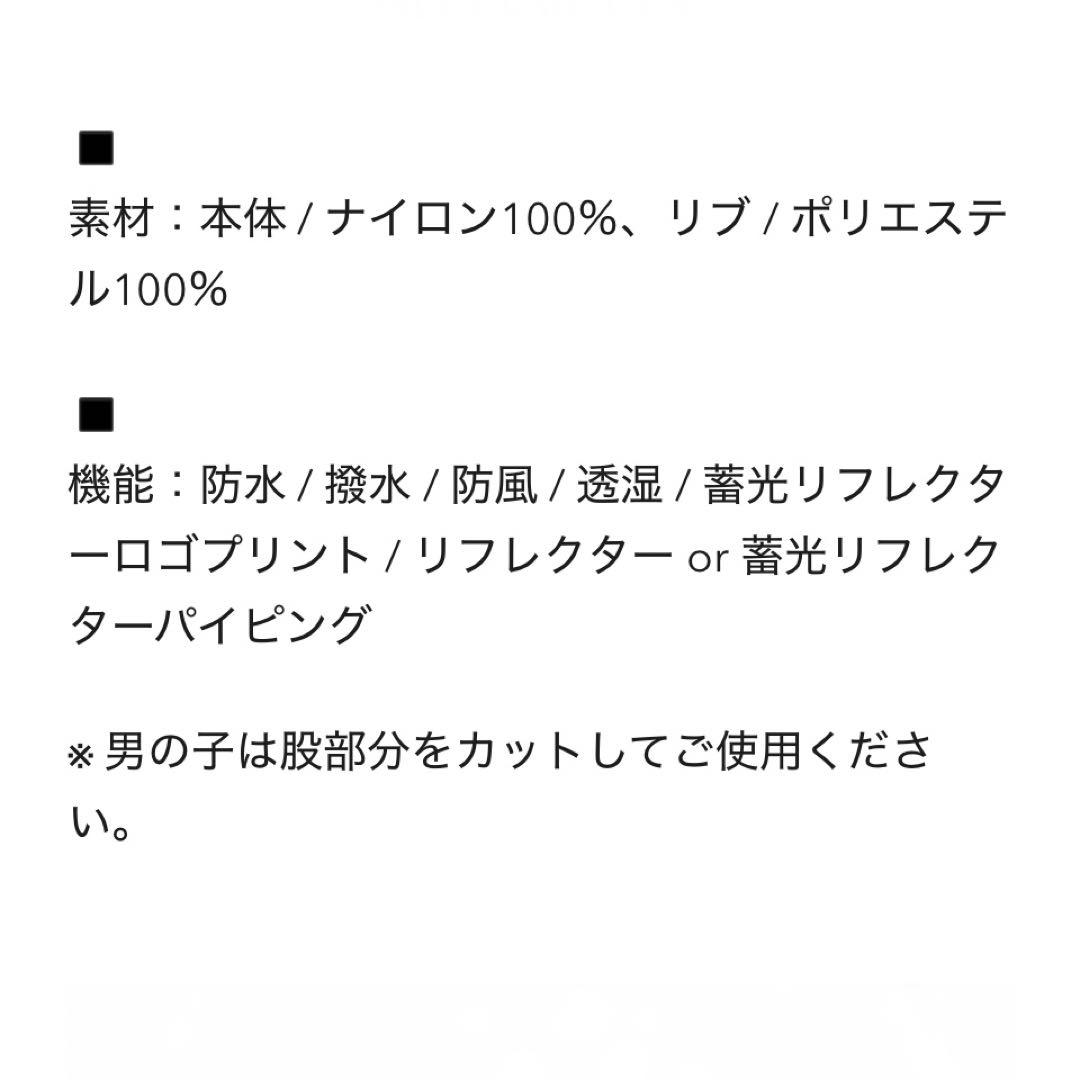 ALPHAICON レインドッグガード 2025年モデル　LL マカロン