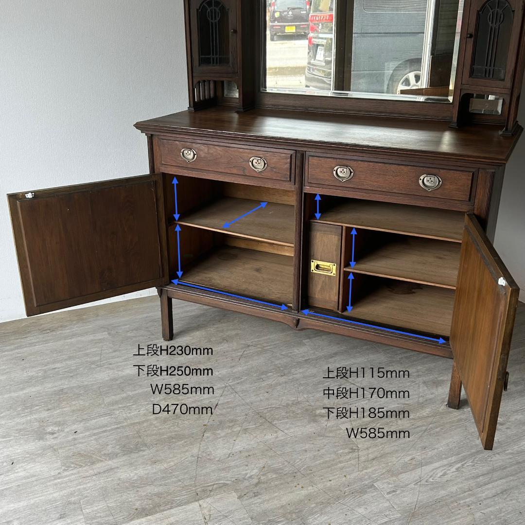 イギリス アンティーク 家具 ミラーバックサイドボード 1930年頃 609A