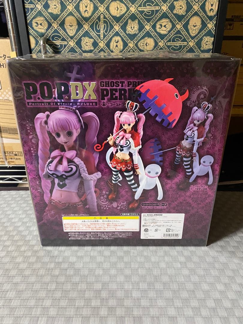 POP DX GHOST PRINCESS PERONA フィギュア