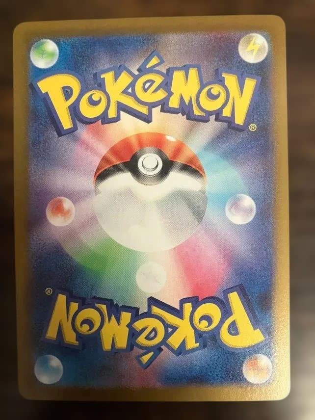 ポケモンカード 引退品 シャワーズSAR　Nの筋書きSAR