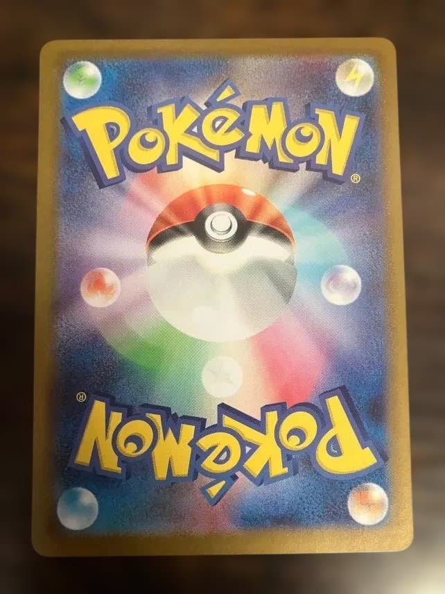 ポケモンカード 引退品 シャワーズSAR　Nの筋書きSAR