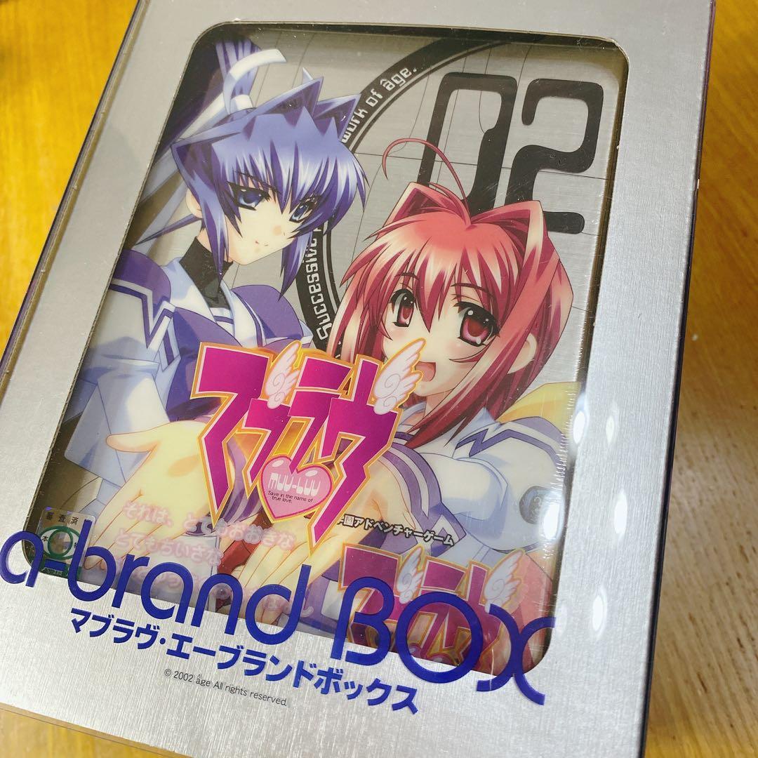マブラヴ　a-bland Box ボークス