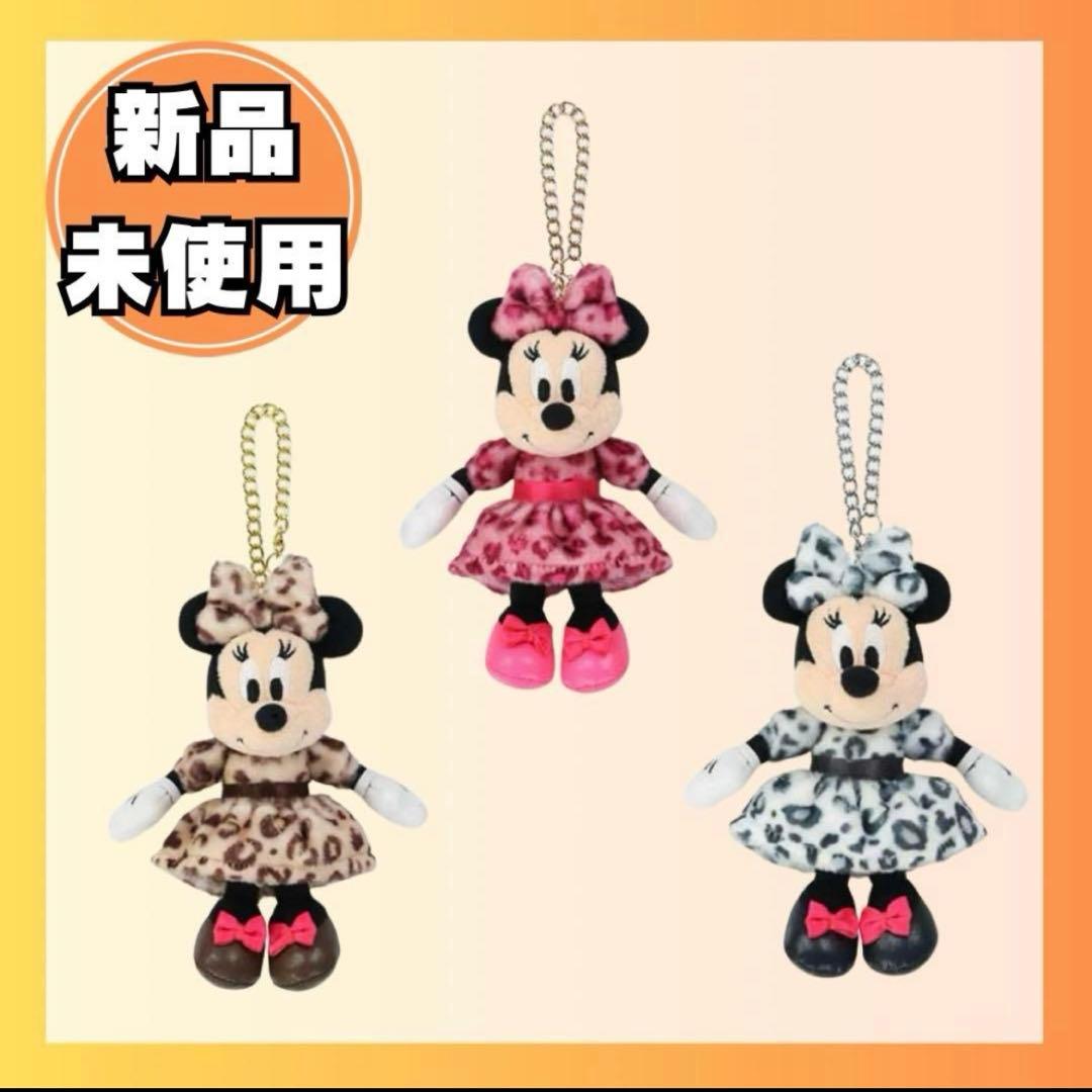 【新品未使用】ディズニー　ミニーちゃん　ぬいぐるみチャーム　3つセット