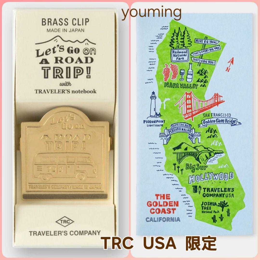 TRC USA限定❗ ロードトリップ ブラスクリップ&リフィル セット