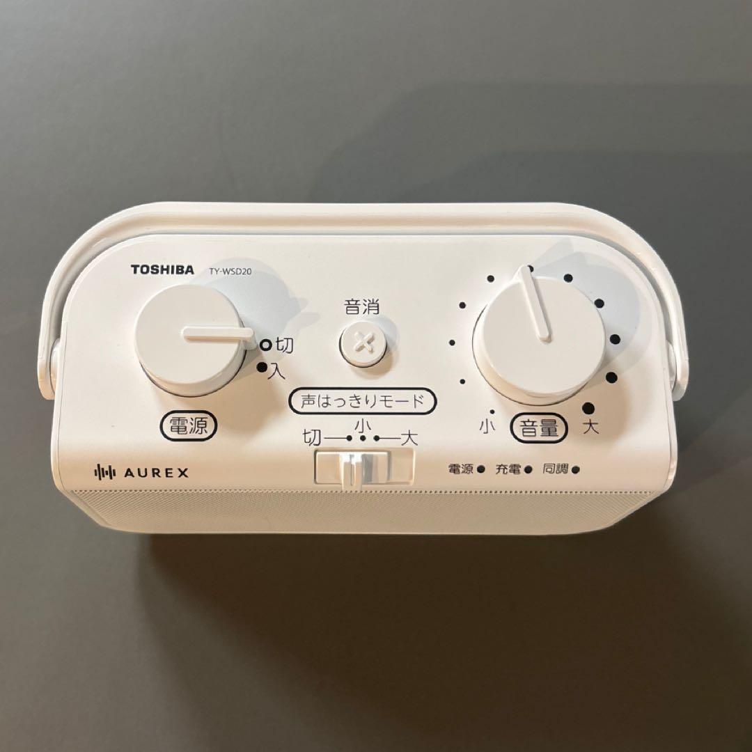 東芝 TY-WSD20 W テレビ用ワイヤレススピーカー