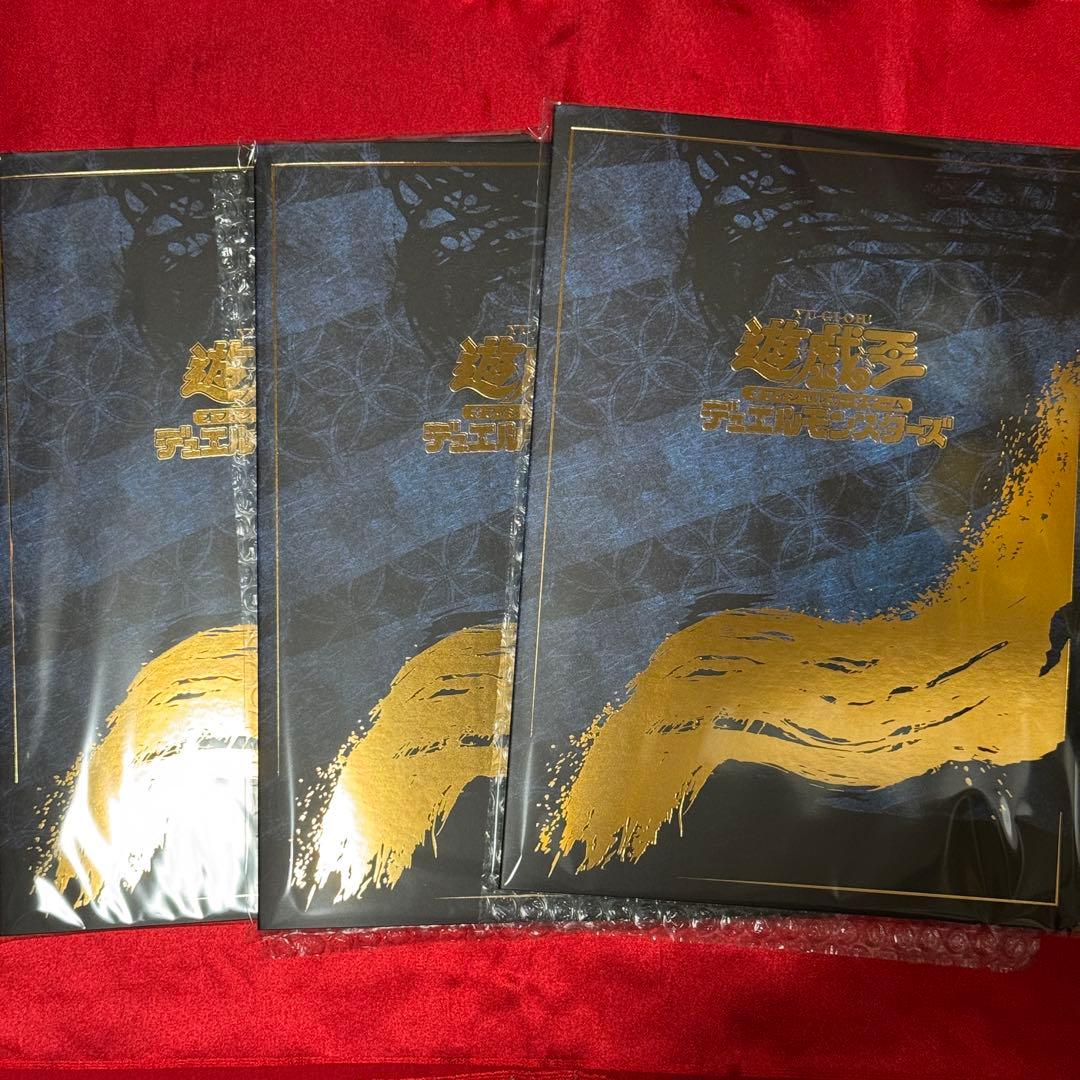 遊戯王ブルーアイズホワイトドラゴン 青眼の白龍 浮世絵 3セット