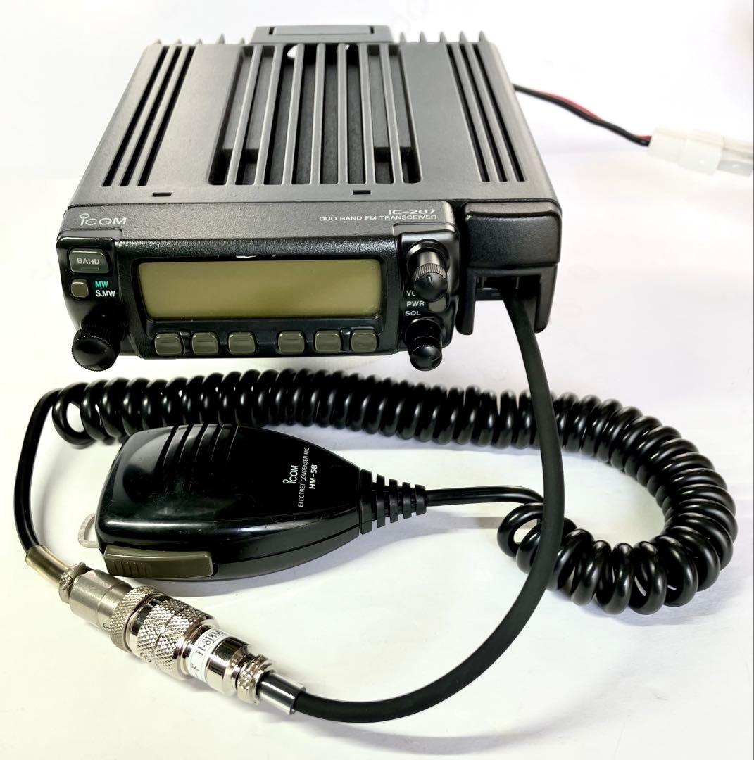 アイコムIC-207D 50/35w アマチュア無線機