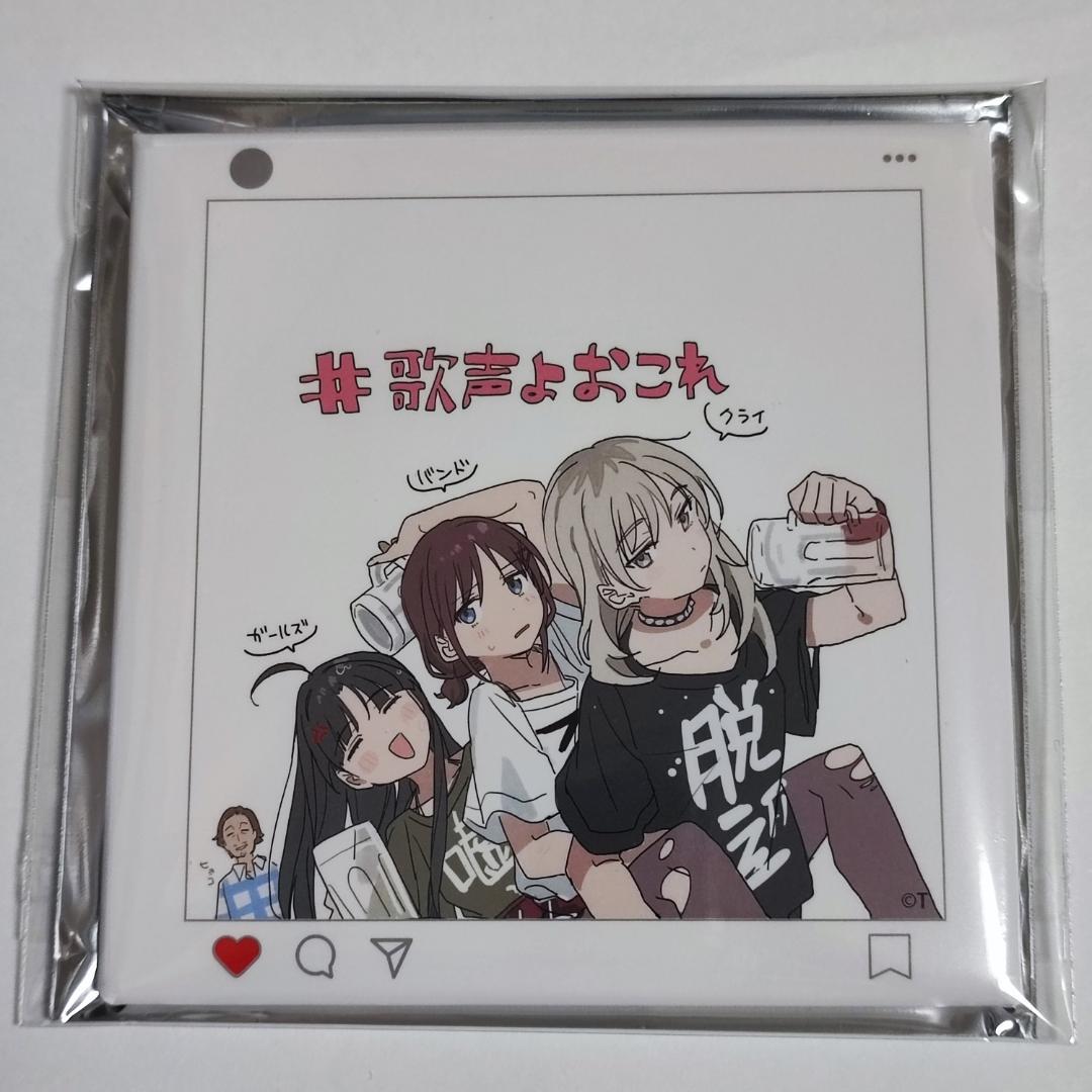 ガールズバンドクライ AniBirth 缶バッジX 全14種セット