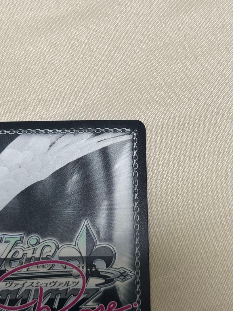 ヴァイスシュヴァルツロゼ 魅惑の姿 美羽 SP サイン ゆずソフト T