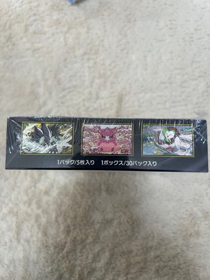 ポケモンカードゲーム ムニキスゼロ 2BOX 新品未開封 シュリンクあり