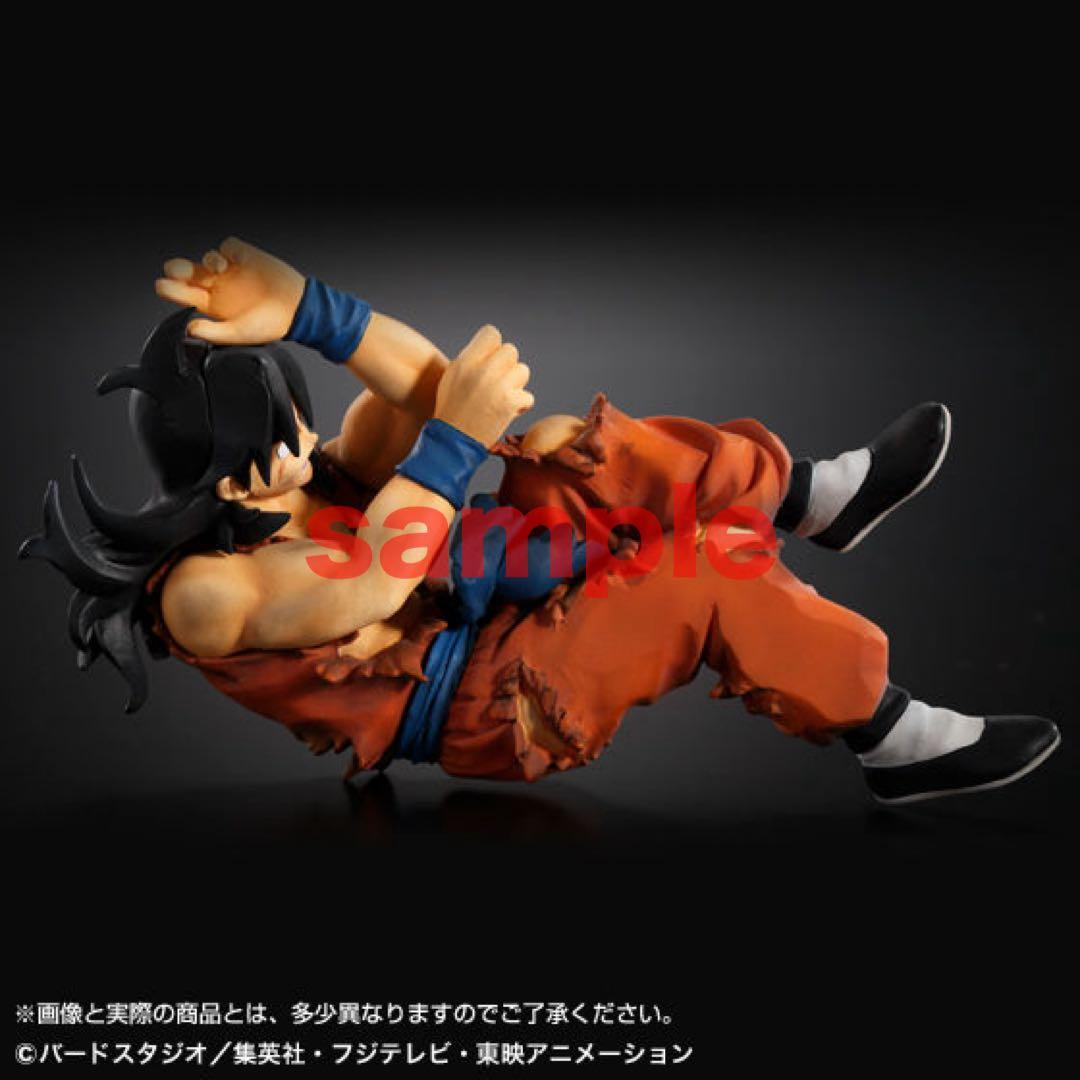 【抽選販売品】HG　ヤムチャ　フィギュア　プレミアムバンダイ