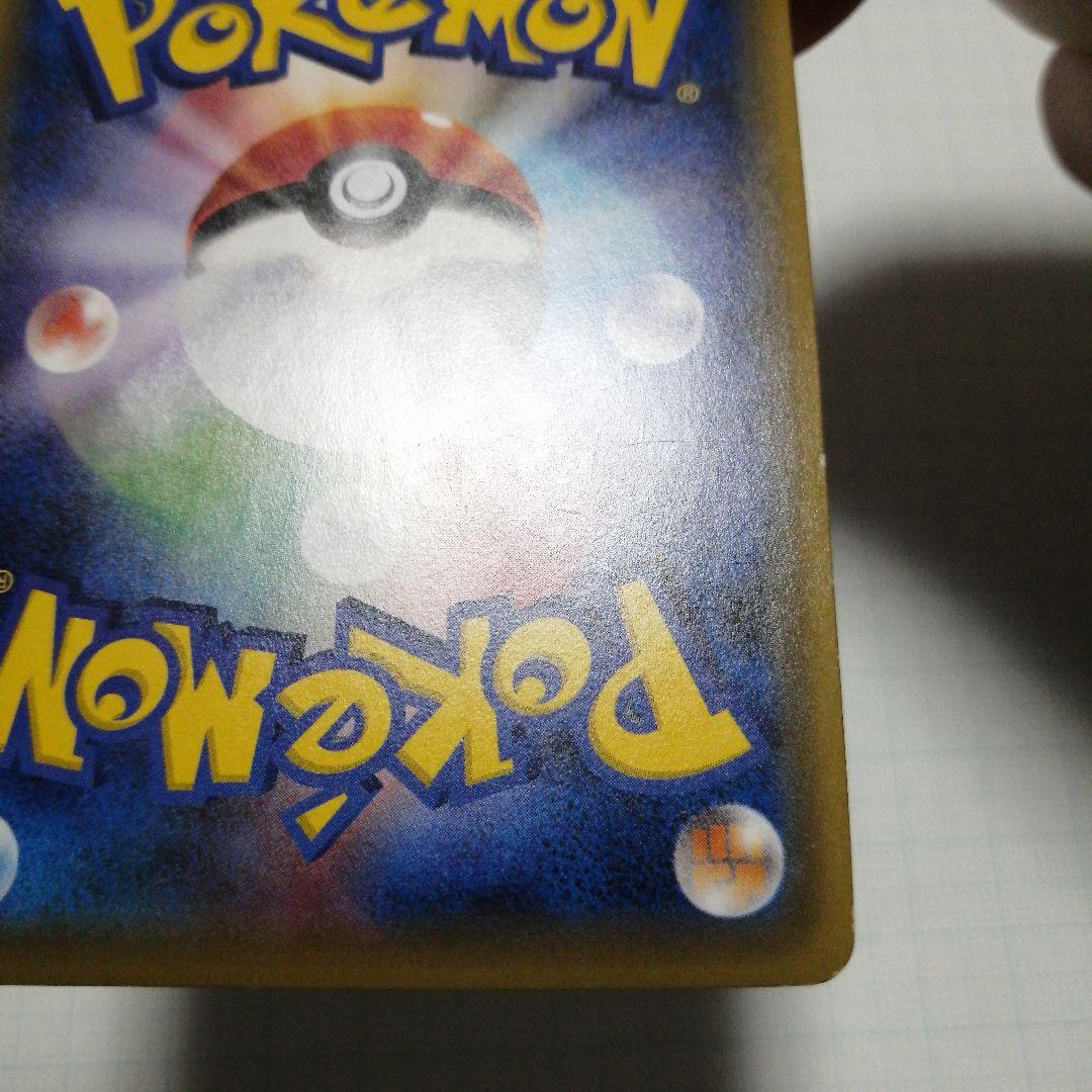 ポケモンカード　サトシゲッコウガex　ゲッコウガ　プロモ