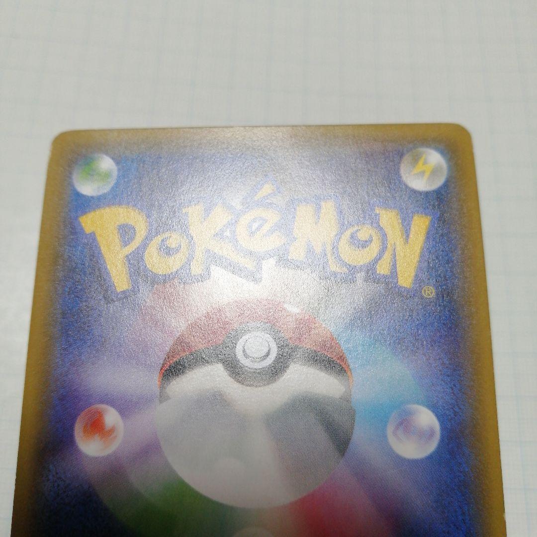 ポケモンカード　サトシゲッコウガex　ゲッコウガ　プロモ