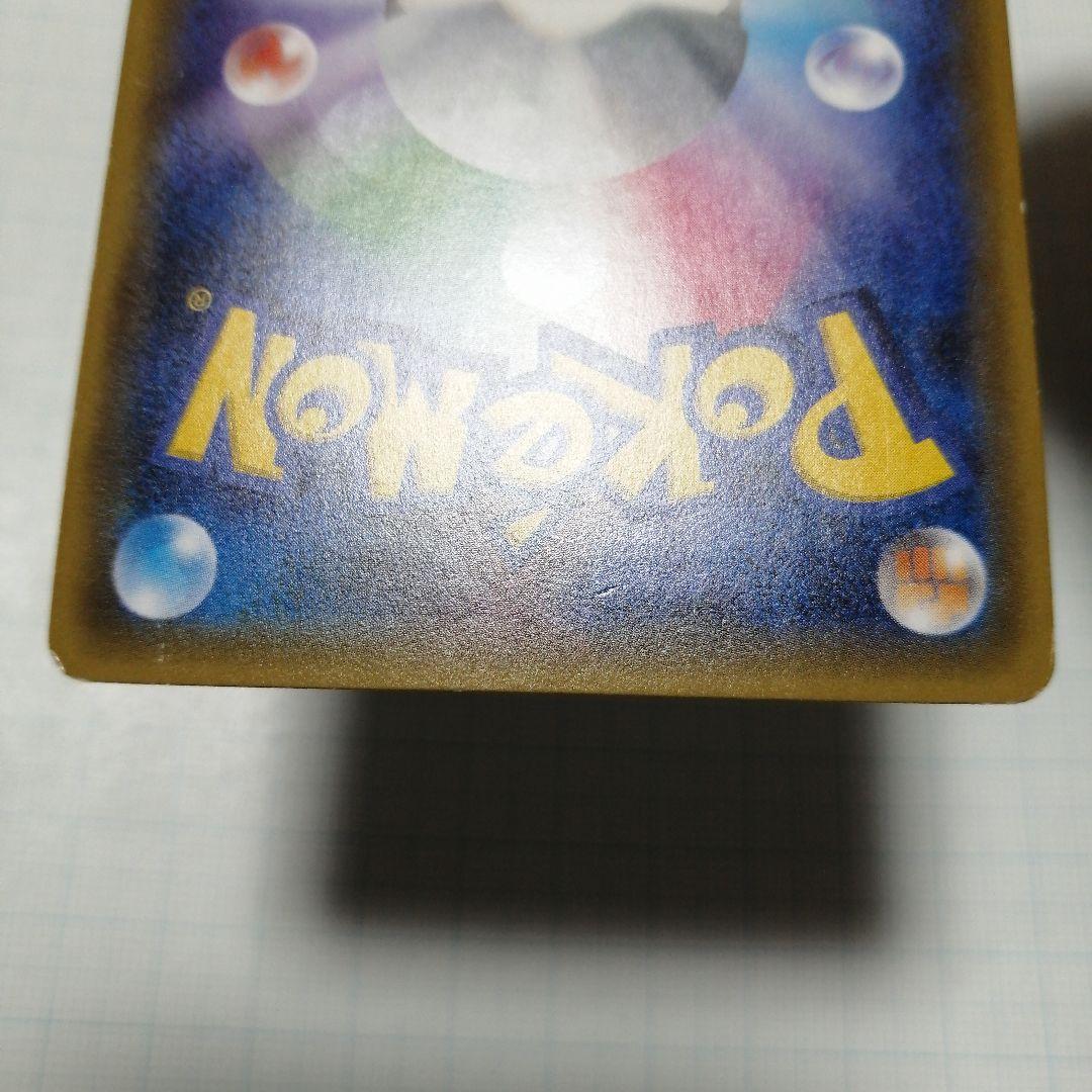 ポケモンカード　サトシゲッコウガex　ゲッコウガ　プロモ