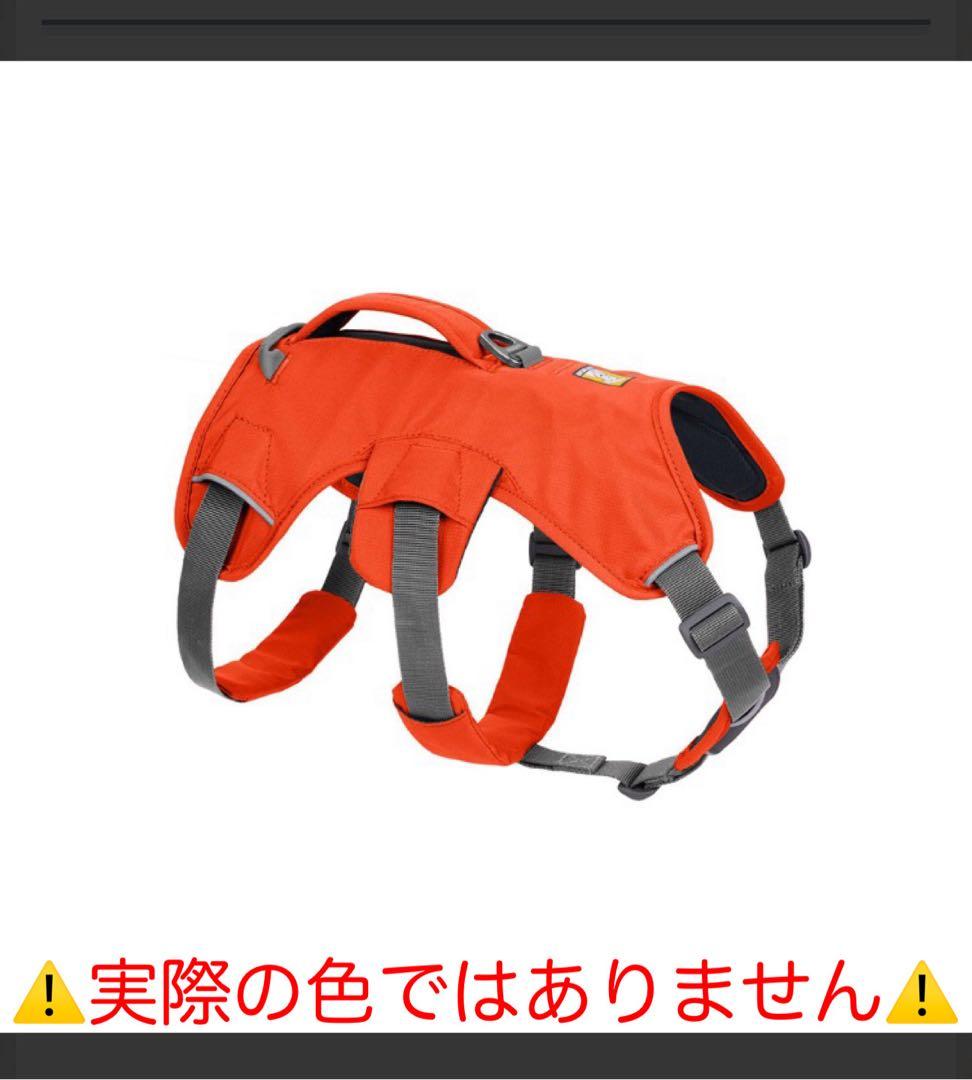 【お値下げ！】ラフウェア Web Master Dog Harness xxs