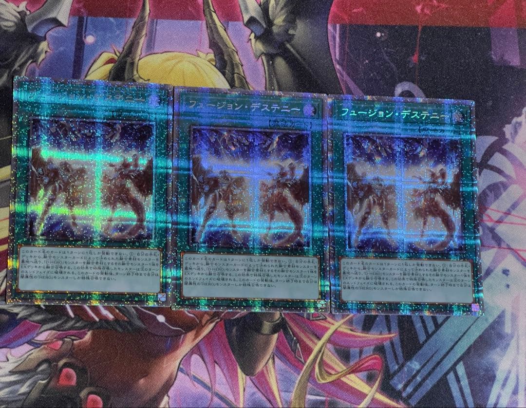 【座標一致】フュージョンデステニー プリズマ　プリシク3枚②