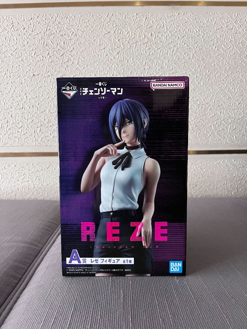 チェンソーマン一番くじフィギュア　レゼ　ボム　ラストワン　セット