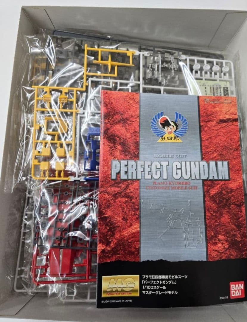 バンダイ パーフェクトガンダム 1/100
