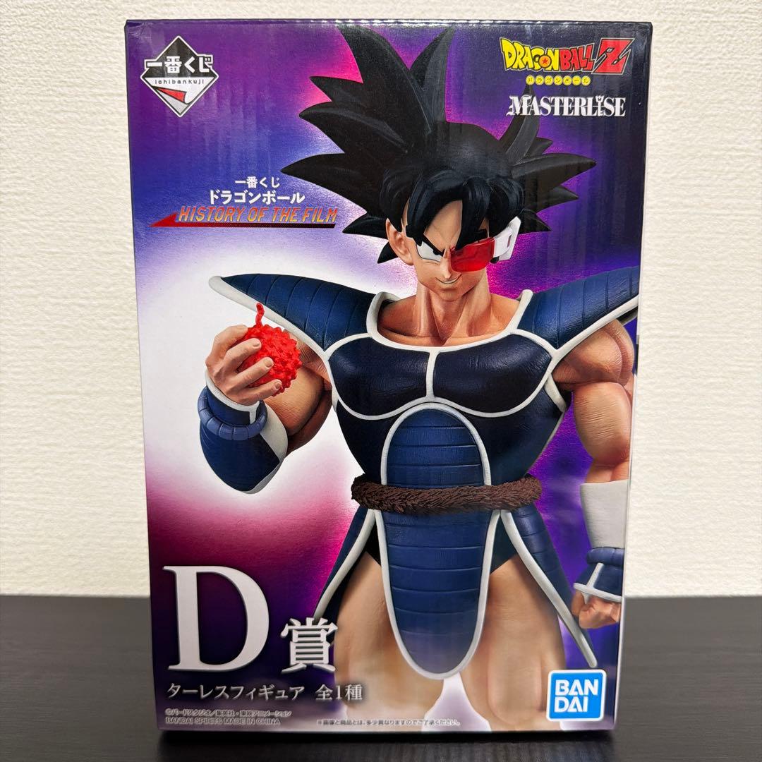 一番くじ ドラゴンボール D賞 ターレスフィギュア