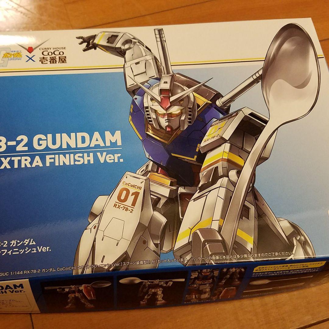 CoCo壱番屋スプーンガンダムRX78
