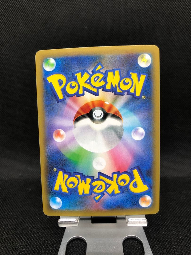 ピカチュウ プロモカードパック 25th ANNIVERSARY お誕生日